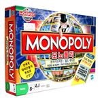 5696006 Monopoly World Edition