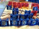 1719266 Stratego - Revised Edition 