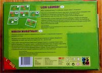 2069124 Finde die Tiere!