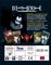 469253 Death Note Investigation Card Game