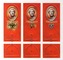 298348 Nero: Legacy of a Despot
