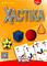 1522625 Xactika