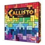 3776668 Callisto (Edizione Tedesca)