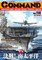 1871480 Campaign Commander Volume II: Coral Sea