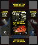 4458764 The Barbarossa Campaign