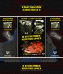 4458770 The Barbarossa Campaign