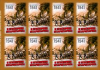 4458792 The Barbarossa Campaign