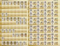 2040321 Battles of 1866: Frontier Battles