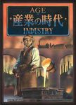 3857471 Age of Industry