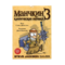 1198294 Munchkin 3: Clerical Errors