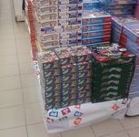 1475325 Souvlaki Wars