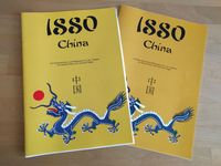3254559 1880: China  (EDIZIONE TEDESCA 2022)