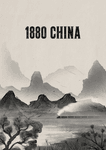 5944773 1880: China  (EDIZIONE TEDESCA 2022)