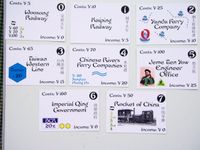 5991779 1880: China  (EDIZIONE TEDESCA 2022)