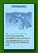 1048343 Evolution: Collector Set