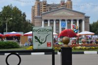 1069214 Evolution: Collector Set
