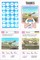 1013450 Top Trumps Specials: Hello Kitty