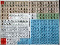 309893 Landships! Tactical Weapons Innovations 1914-1918 (Boxless)