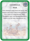 1107113 Campaign Commander Volume III: Punic Island