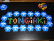 216921 Tongiaki