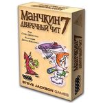 1294501 Munchkin 7: Cheat With Both Hands