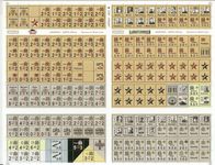 972646 Four Roads to Moscow