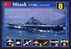 969767 Modern Naval Battles:  Global Warfare Ship Expansion #1