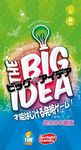 3755772 The Big Idea (EDIZIONE FRANCESE)