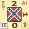 278515 Gettysburg: Badges of Courage