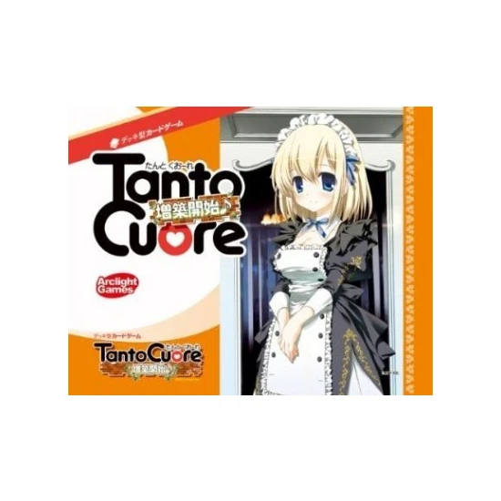 Tanto Cuore: Expanding the House Main