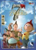 Der 7bte Zwerg