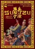 Sun Tzu (Edizione Francese)